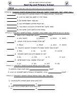 የአካባቢ ሳይንስ 2ኛ ክፍል.pdf
